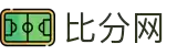中国比分网-实时体育比分,足球篮球赛事数据